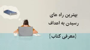 هدف