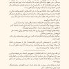 فرمول ثروت